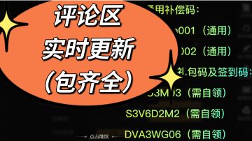 古魂：开服快速开荒获得游戏资源的方法！（新手必备，零氪必备）