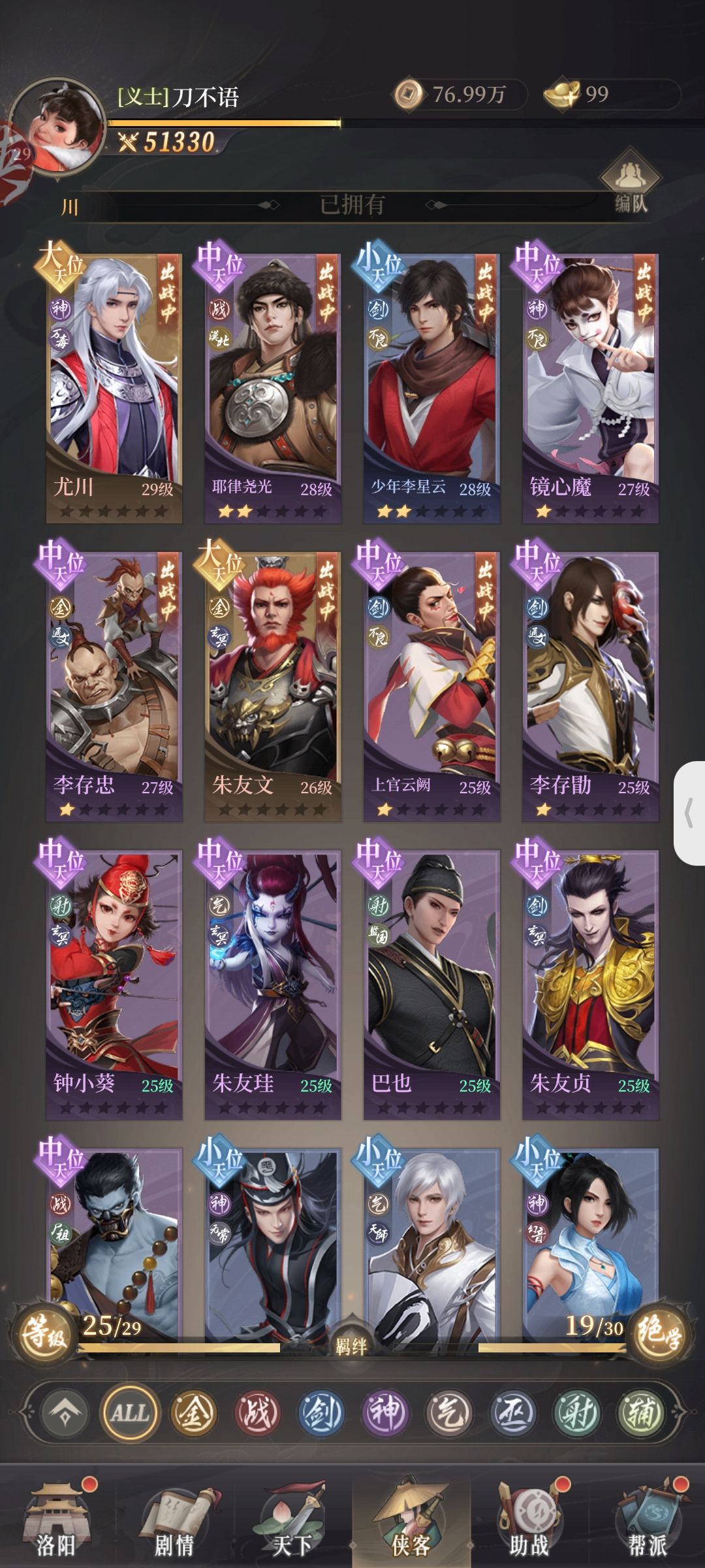 60分钟删除 1