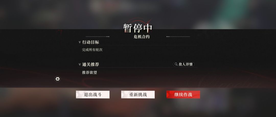 新玩法危机合约被指照搬终末地!一字不改 2