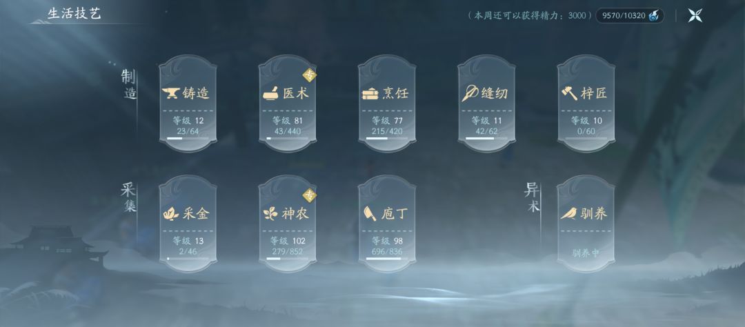 萌新赚钱钱指南!(纯干货整理) 3