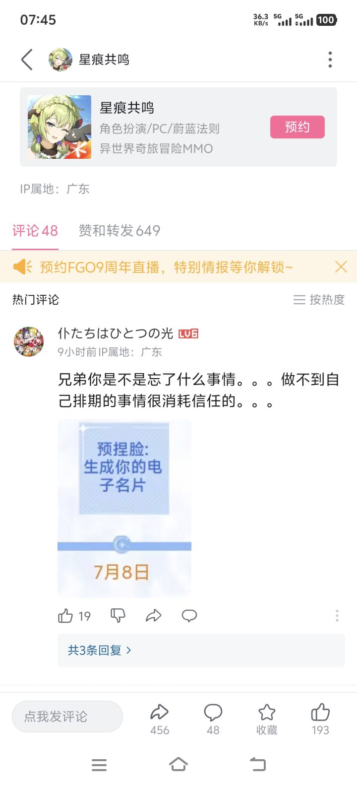 你的预捏脸呢？截图