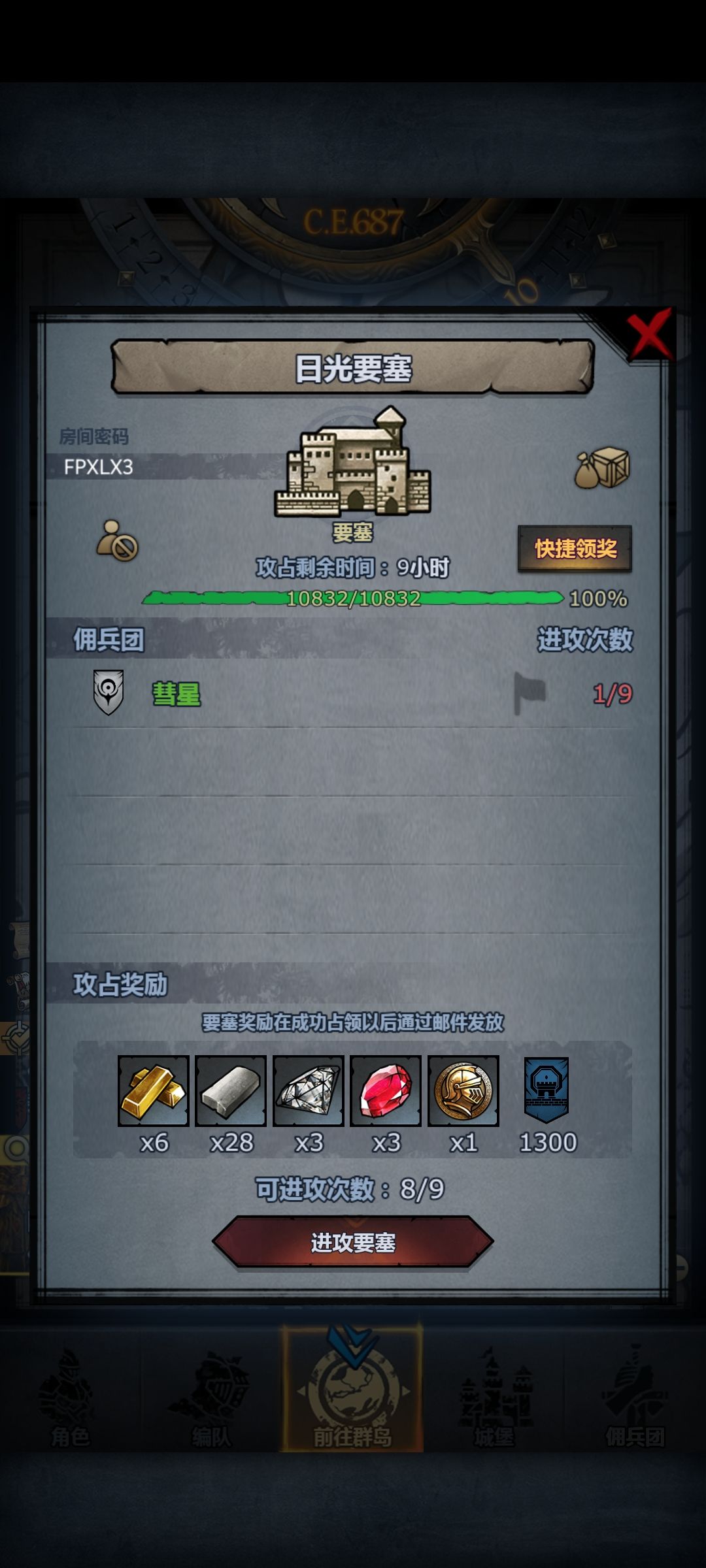有没有大佬救一下🥺🥺 1