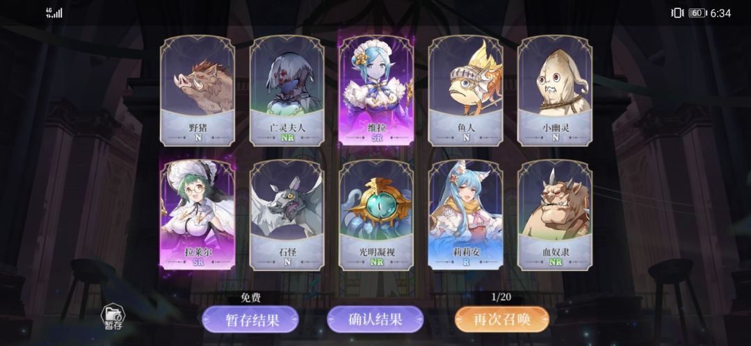 动态图片 9