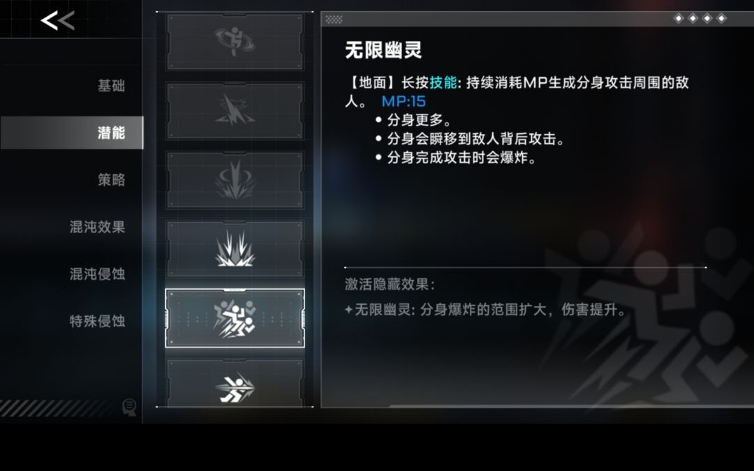 琥珀无限幽灵与白面闪闪闪 2