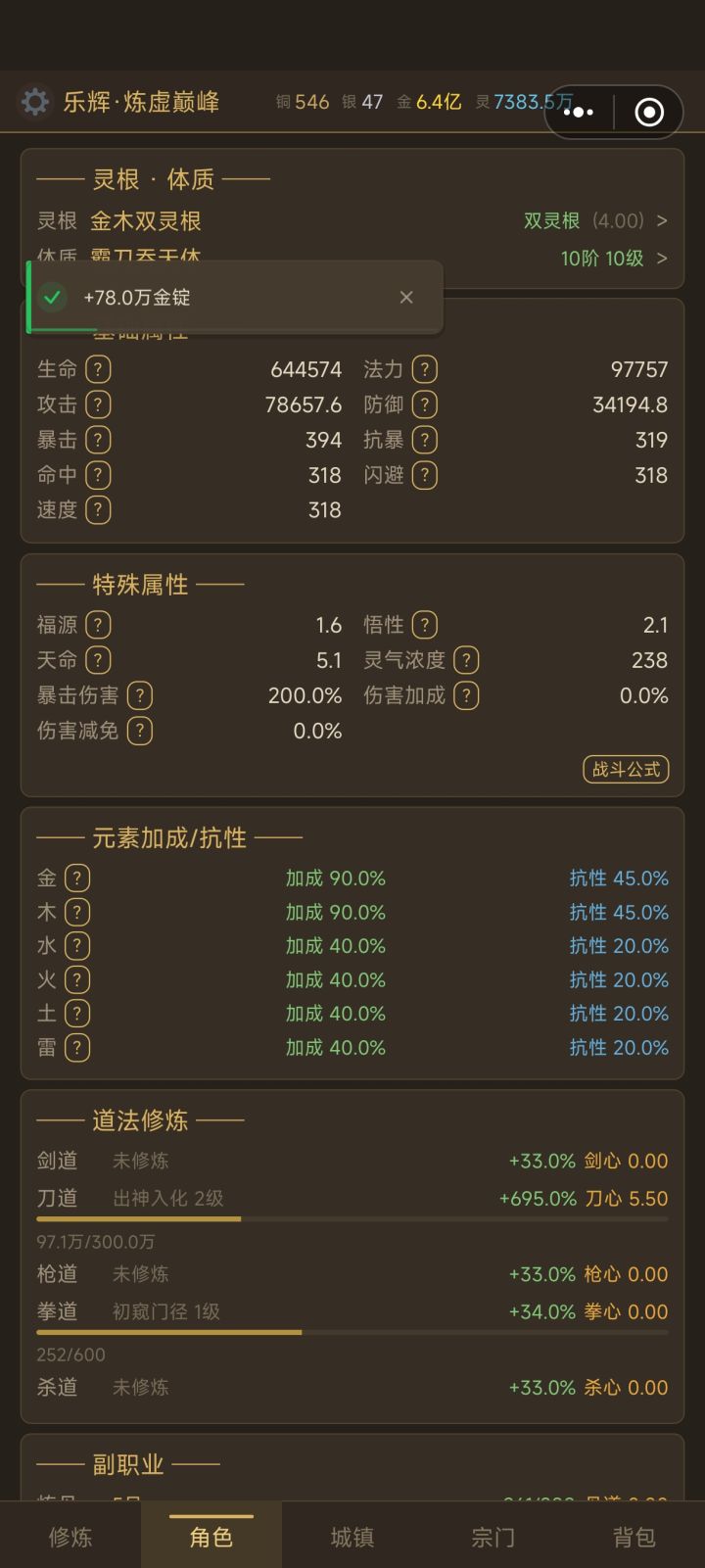 还有多少人在坚持截图
