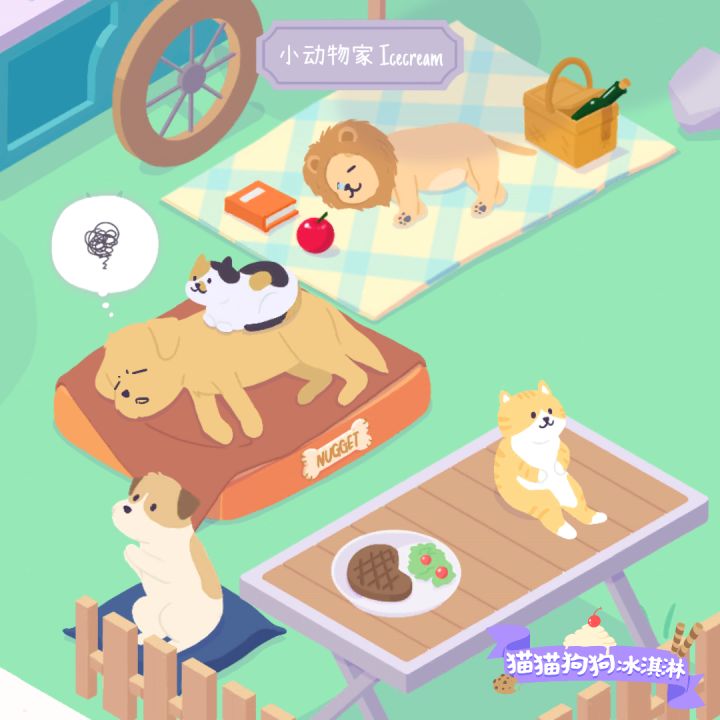 发帖领猫猫大礼包截图