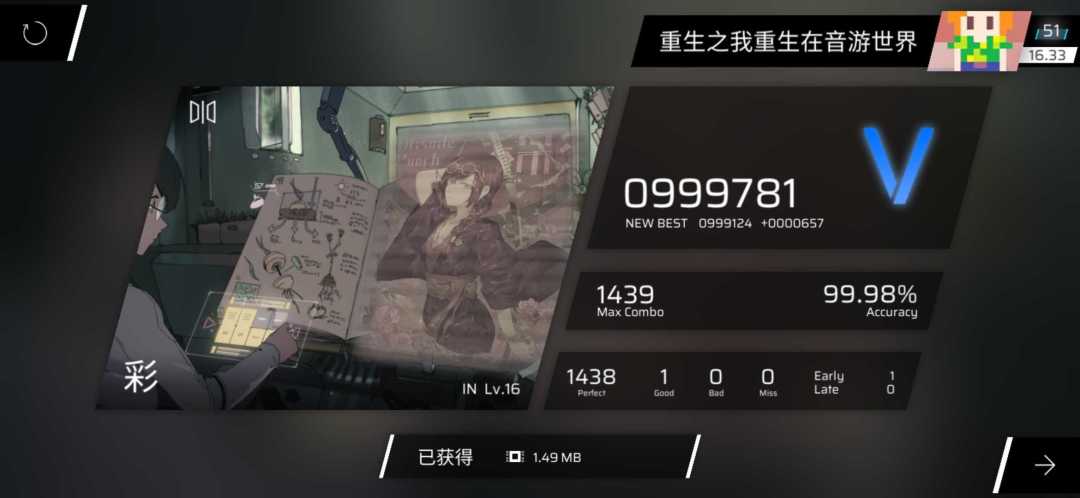 终于成了!!!! 5