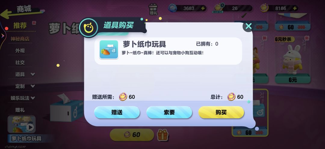 我发现我才看到这个,因为不在活动里 3
