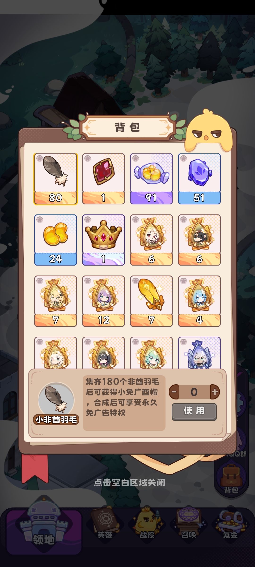 好好好,一天毕业! 2