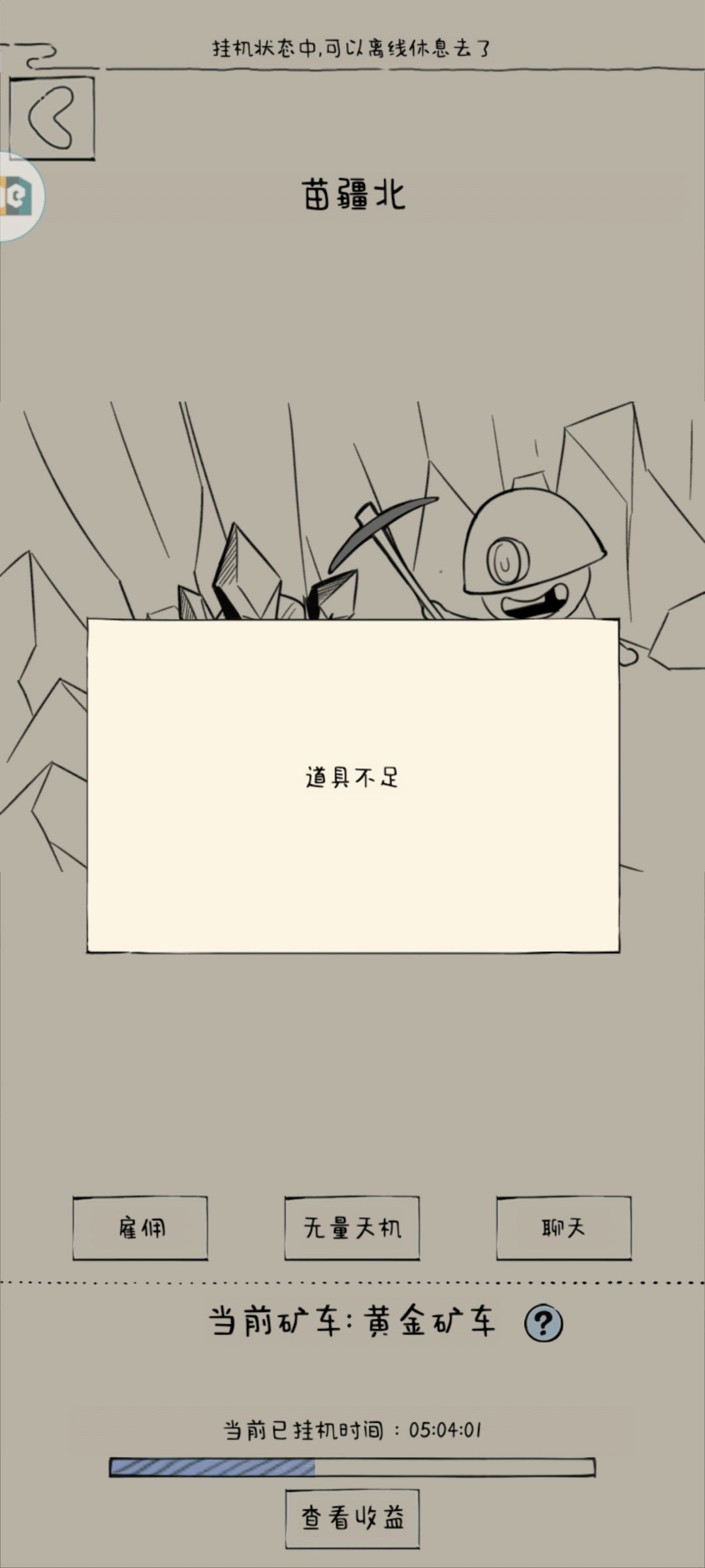 仓检这一块 2
