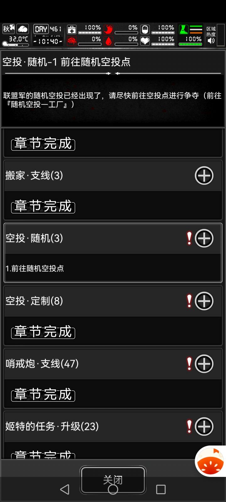 空投也无法阻碍我和好朋友鬼手贴贴!截图