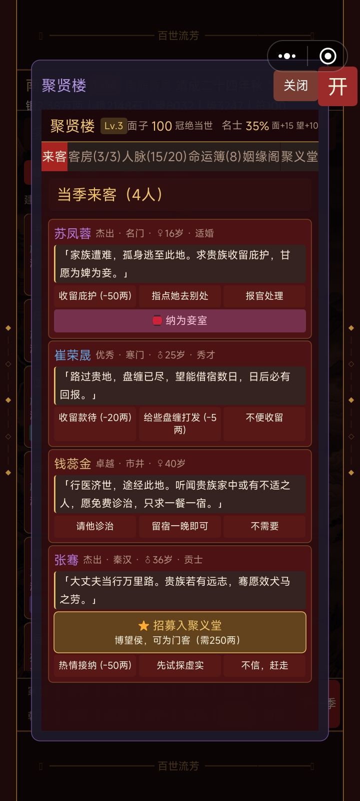 貌似产生了一些难蚌的事件 1