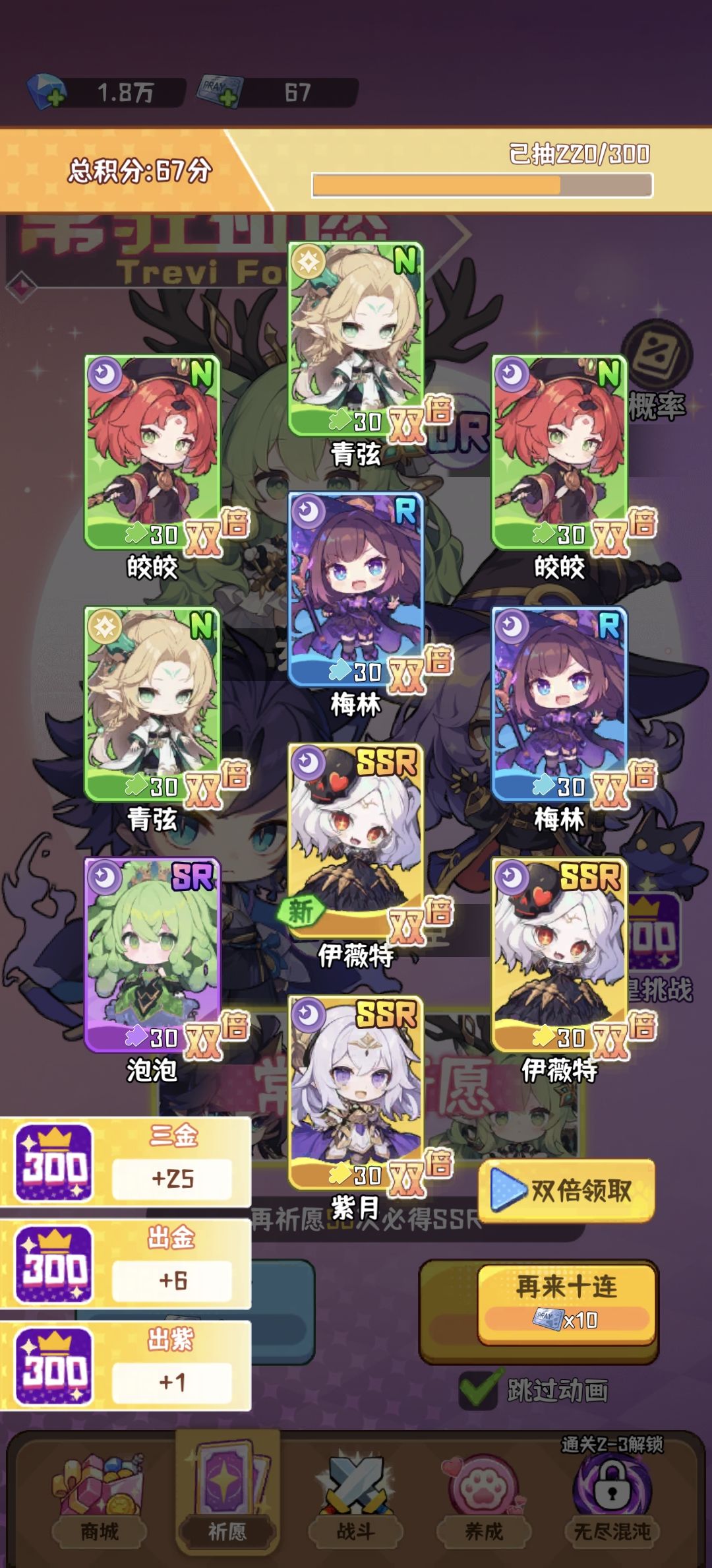 这游戏真不错 1