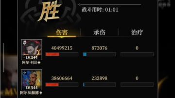 校准之间 存在湮灭者（7.2银夜新理解版）