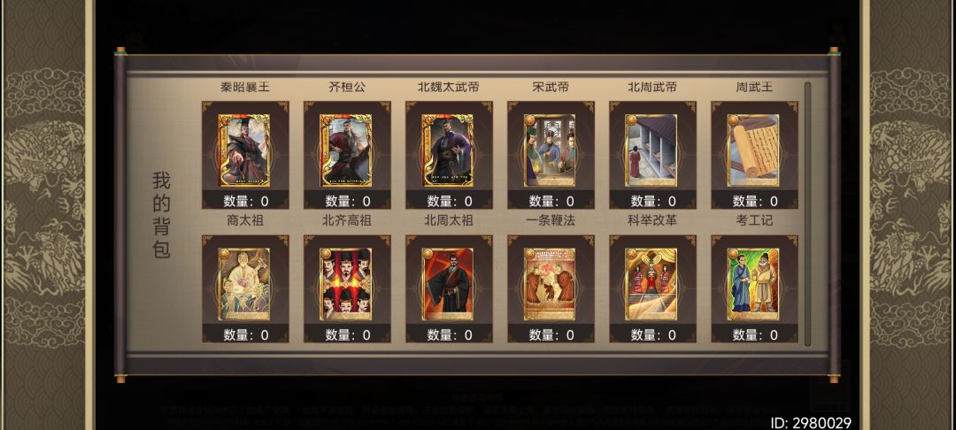 请问橙卡自选选哪个更好 2