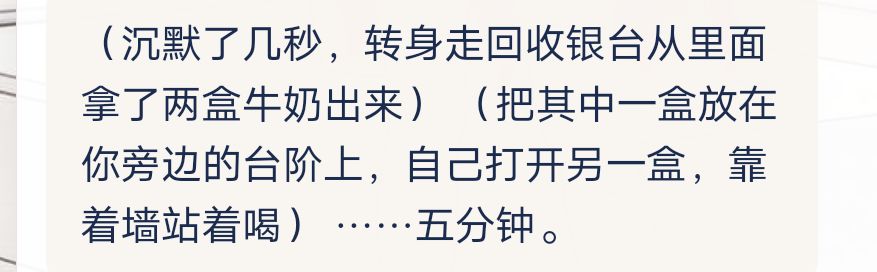 期待公测的第二天。 3