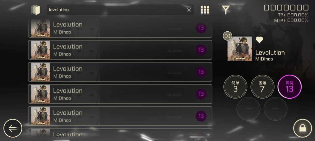 请问一下ilka曲包里的levolution怎么解锁 2
