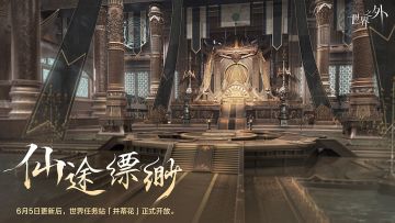 震惊！太医情郎竟让我勾引魔皇