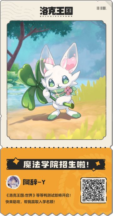 诚邀你我他，助力靠大家!!! ✧(◍˃̶ᗜ˂̶◍)✩