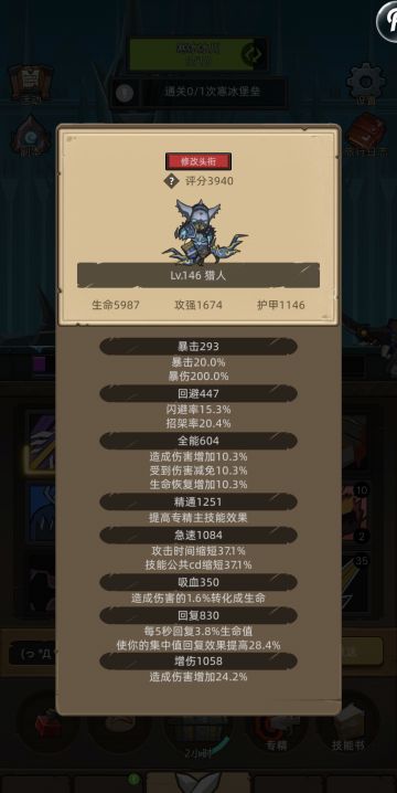 射击猎过冠军试炼方法