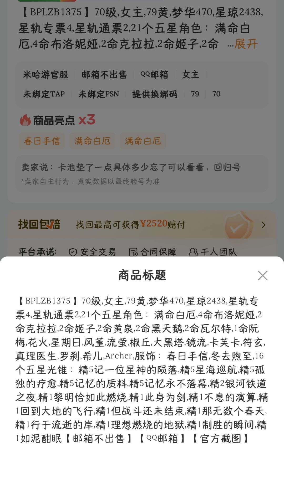 佬们,可以帮忙看看嘛 1