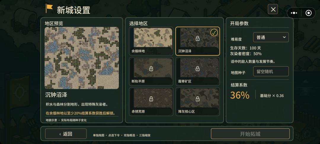 人麻了啊?这到底需要多少分?开第二张图 2