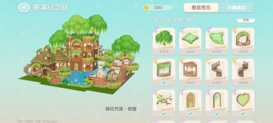 抽奖池抽得心里有点不得劲过来吐槽一下 2