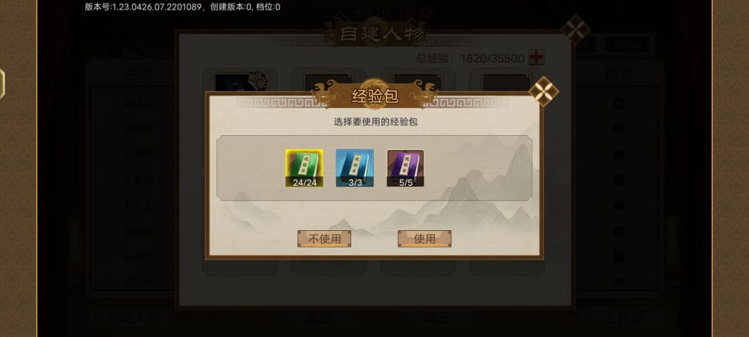 动态图片 1