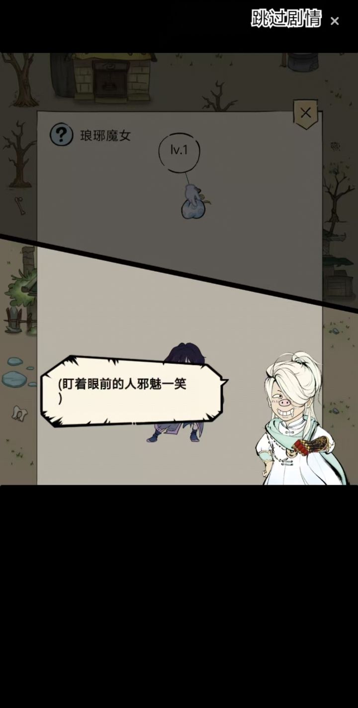 人生第一个九爪截图