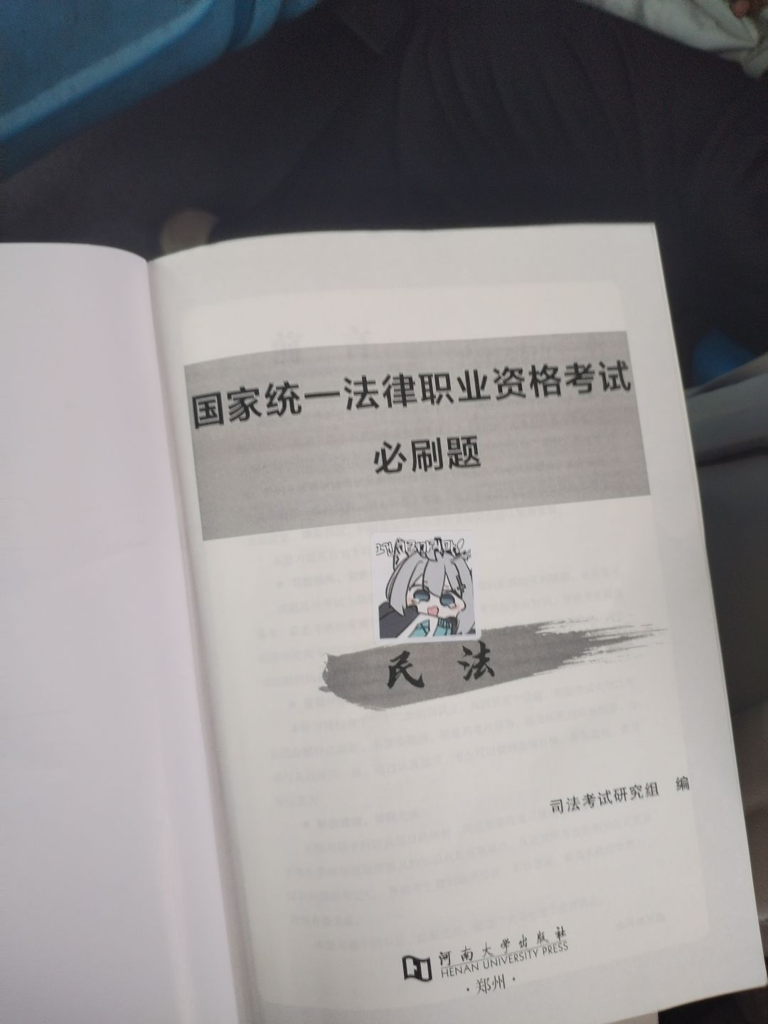 二次完整澄清 2