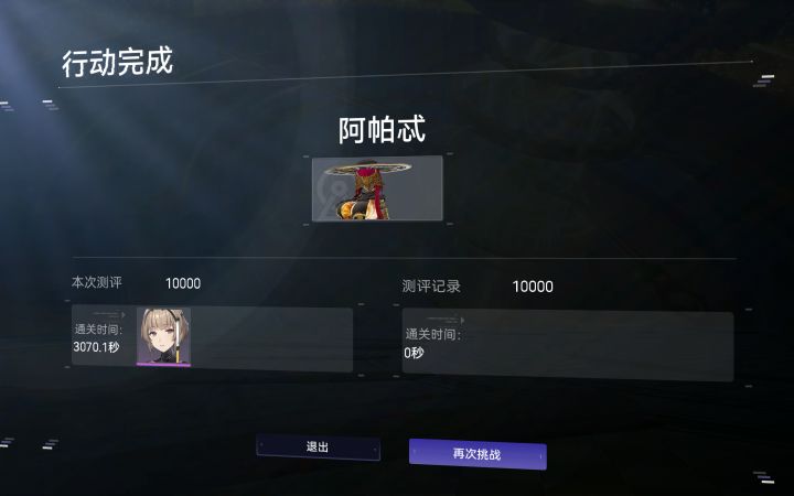 听说有人想看茉莉安绷带小姐打新boss截图