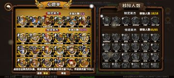 《玩家建议》萌新入坑，关于普池机制优化