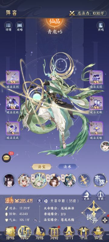 浅谈这几天6元党游玩心得 新手可自行参考