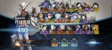 本期活动0氪450分，低配攻略