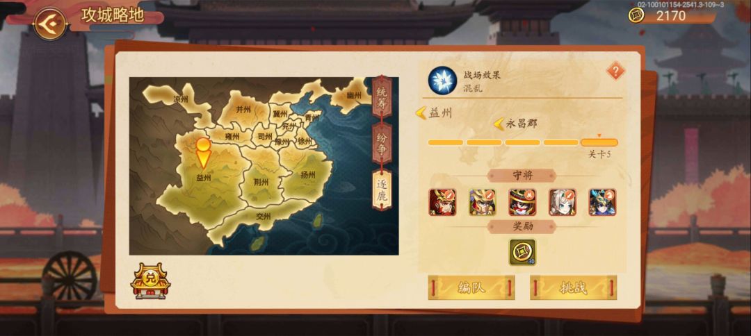 证明我还在 1