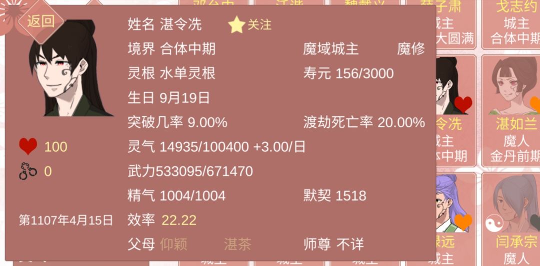 动态图片 4