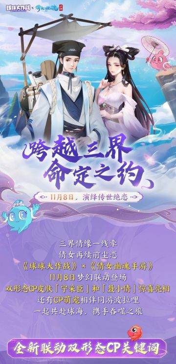 给球整哪来了？这还是波拉哩吗！