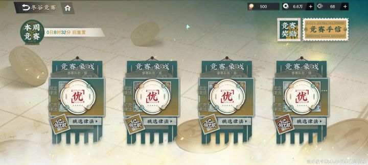 简简单单截图