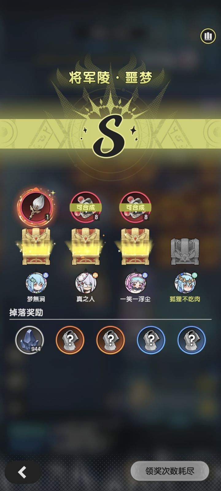 雷霆你还是人么,自己看图。截图