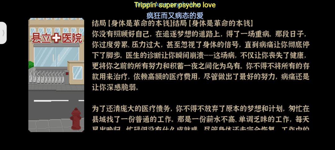 于五万元的相爱相杀 1