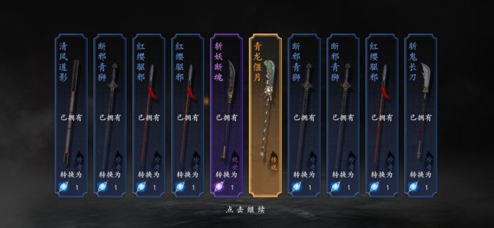 这是什么水平截图