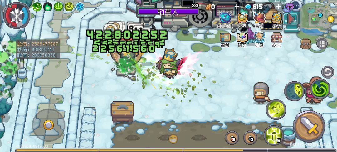 小推一下丛林射手 2