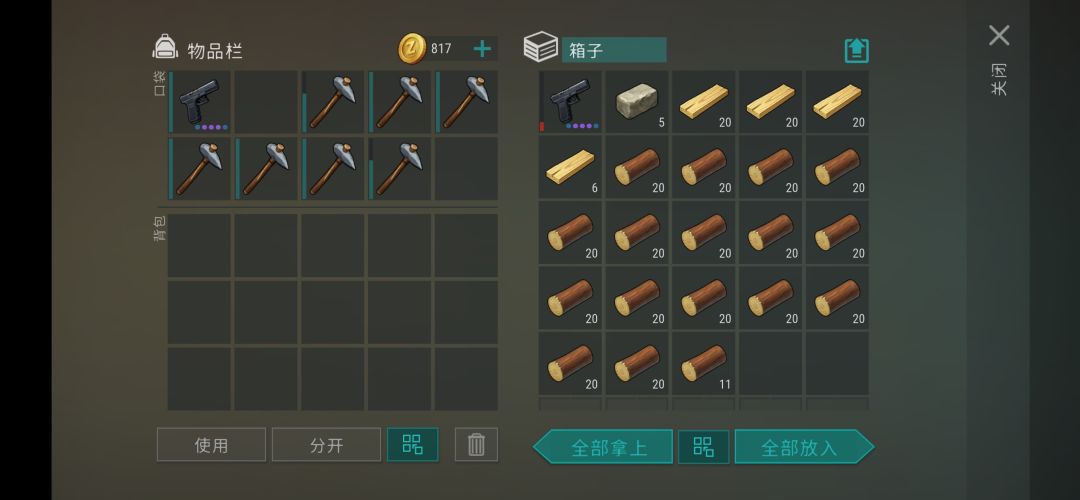 反抄 Cuervo(小富) 3