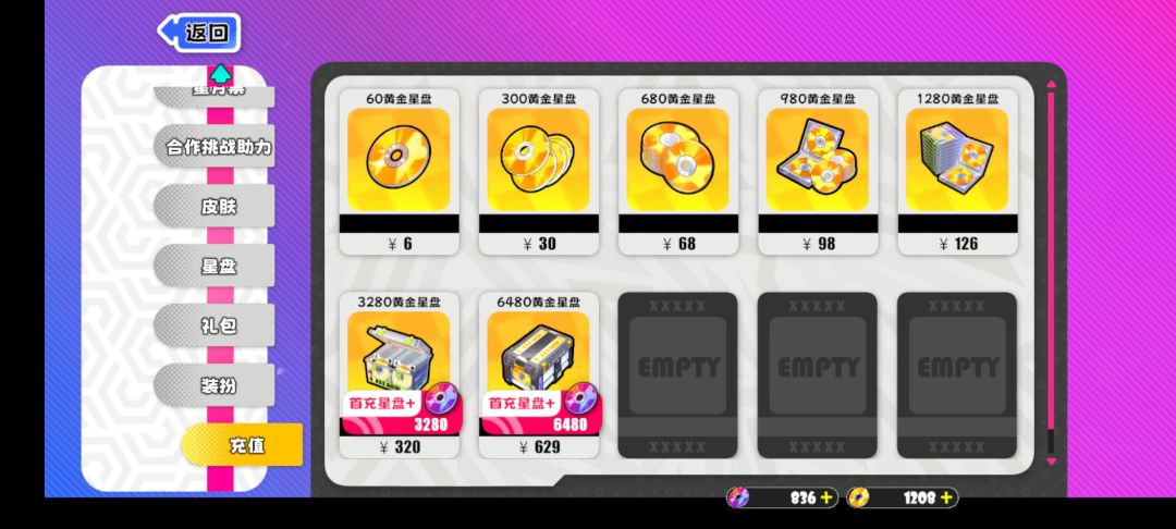 怎么办？ 2