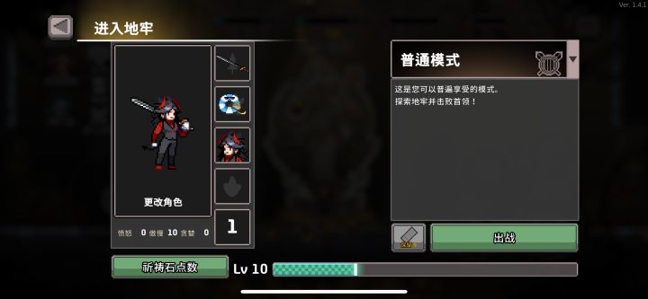 很好玩。特别是这个武器奥伯龙。直接到处乱飞截图