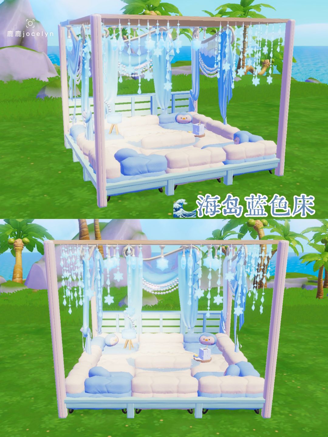 🏝️度假风海岛蓝色架子床 1