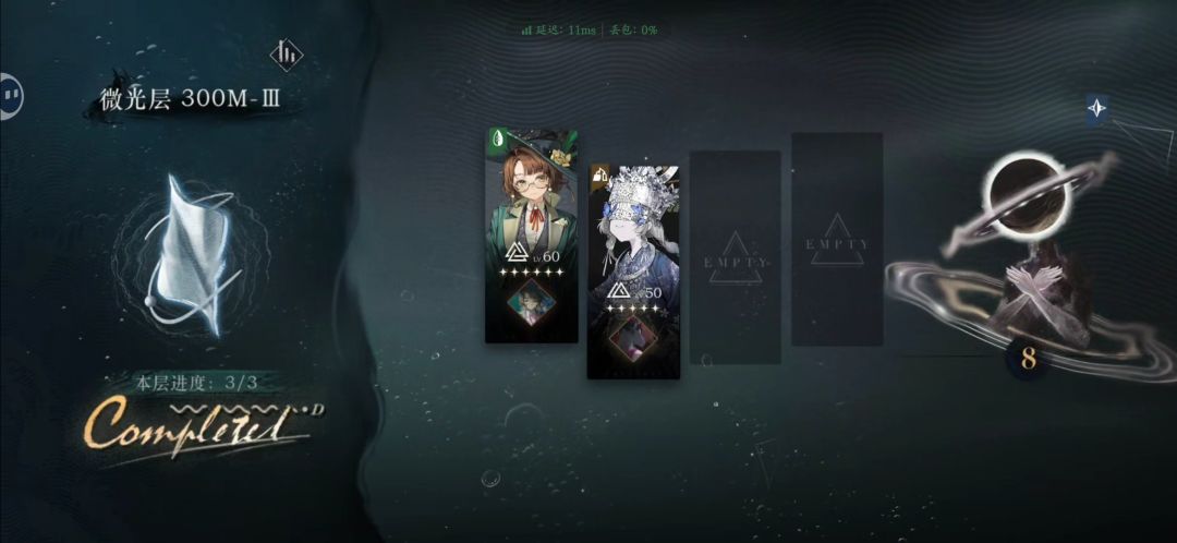 气球派对:我们俩可真强 2