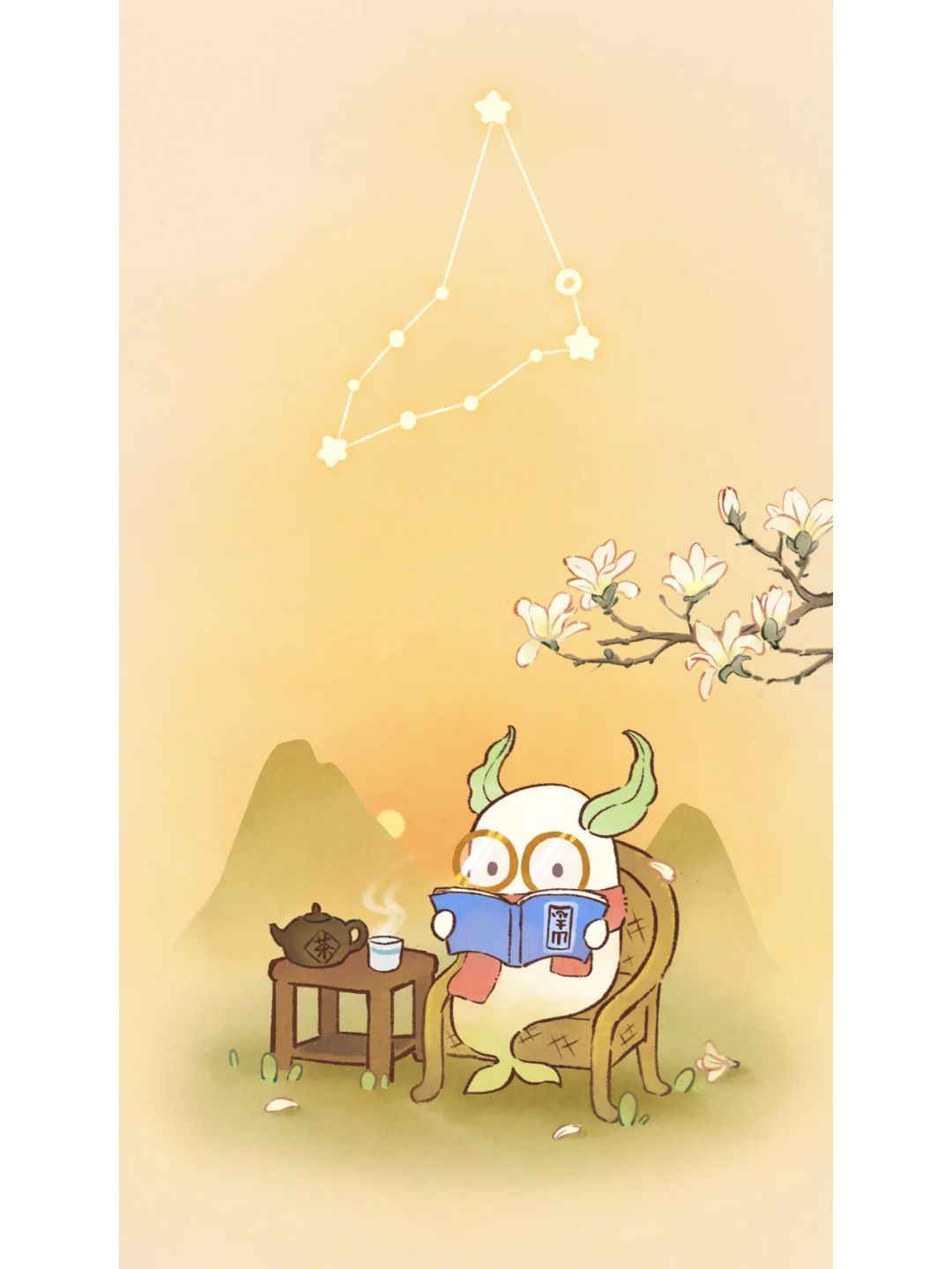 桃源丨星座壁纸 1