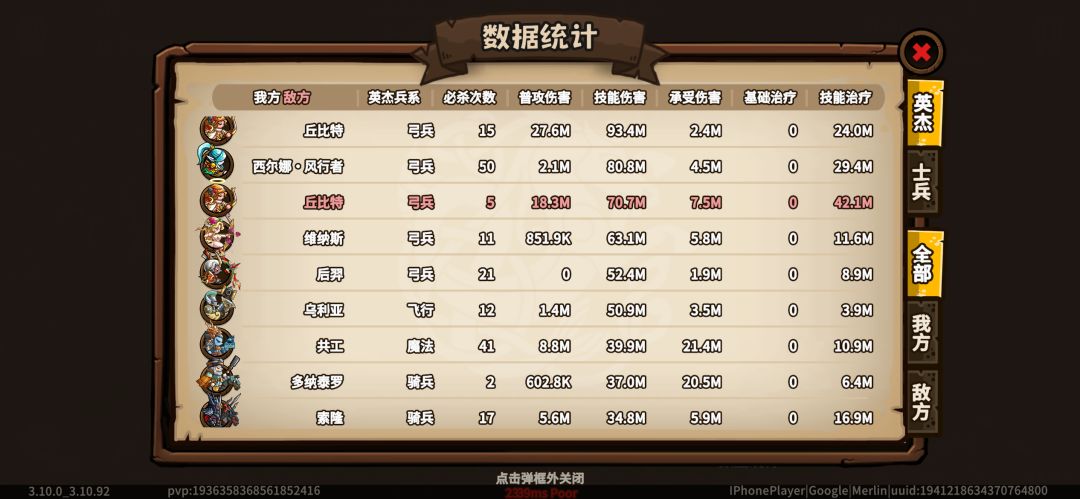 亡灵女王起飞 1