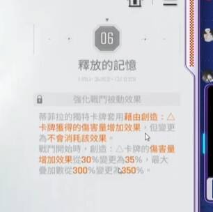 逆天强度 1